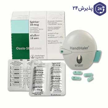 داروی تیوتروپیوم