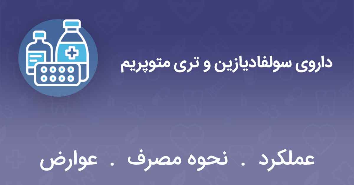 داروی inEntityOfPage
