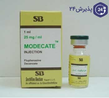 داروی فلوفنازین (آمپول)