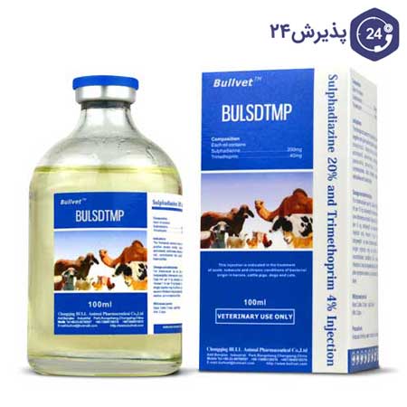 سولفادیازین و تری متوپریم
