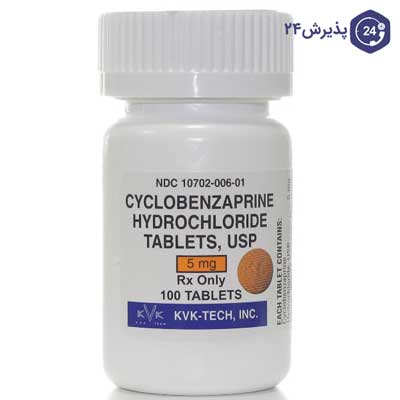 سیکلوبنزاپرین