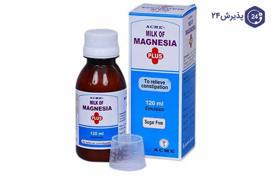 داروی منیزیم هیدروکسید (شیر منیزی)