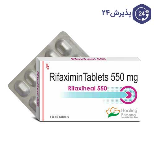 قرص ریفاکسیمین برای مشکلات کبدی قرص ریفاکسیمین برای مشکلات کبدی