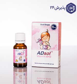 قطره خوراکی ویتامین آ+د