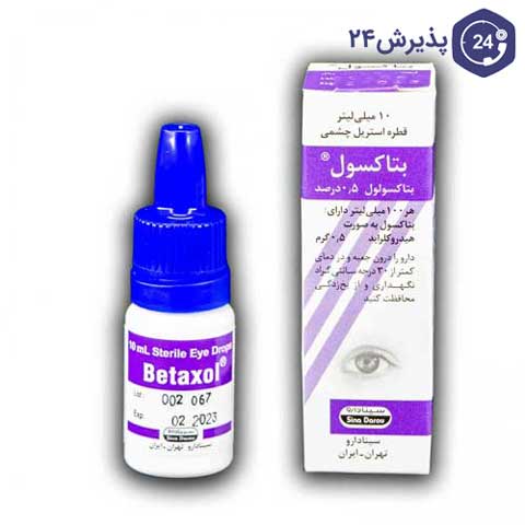 قطره چشم بتاکسولول