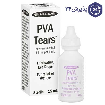 قطره چشم پلی وینیل الکل
