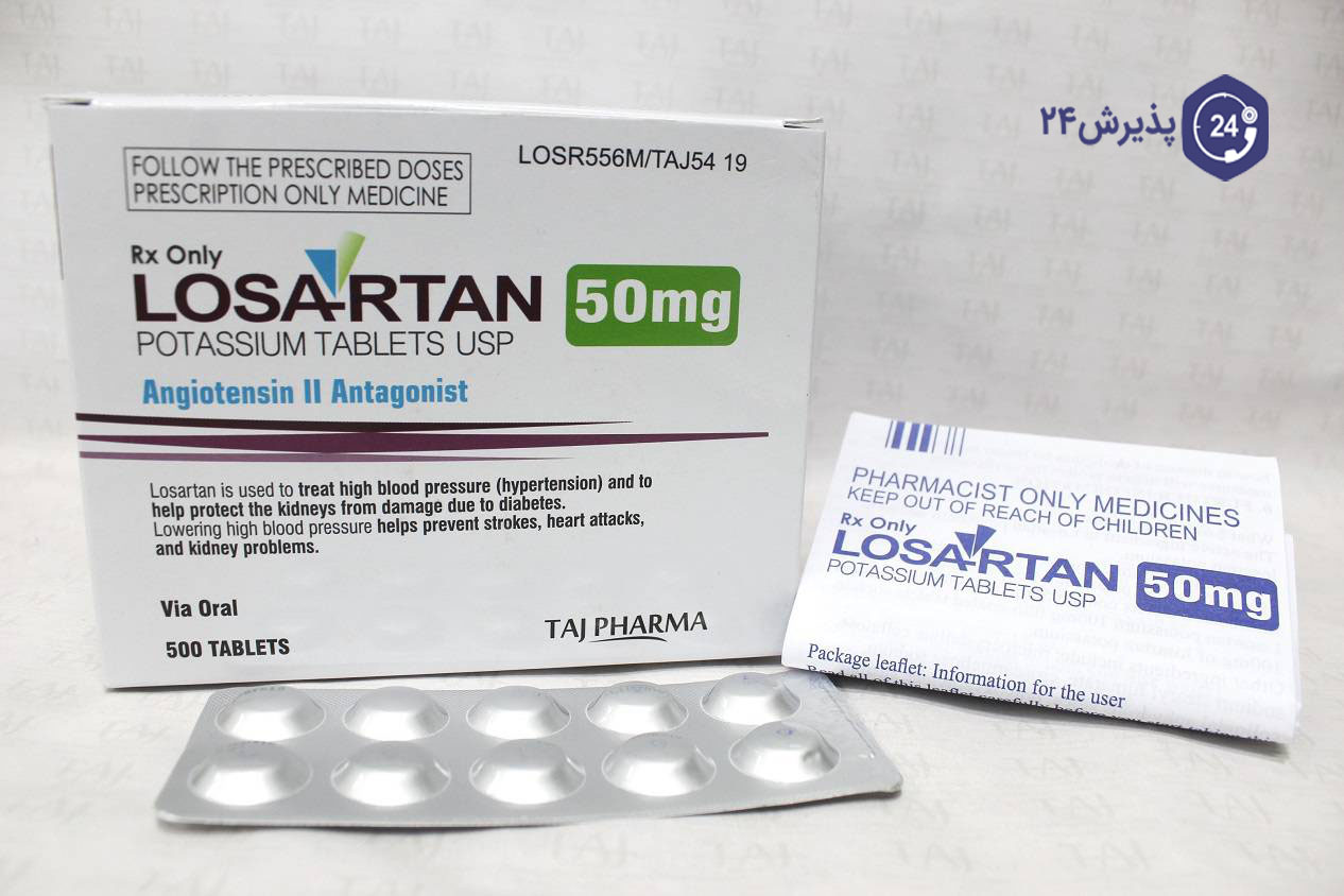 داروی لوزارتان داروی لوزارتان