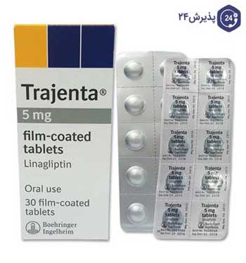 داروی لیناگلیپتین