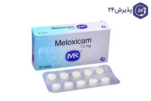 ملوکسیکام