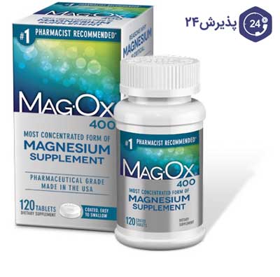 منیزیم اکساید