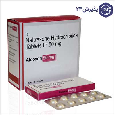نالترکسون