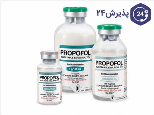 داروی پروپوفول