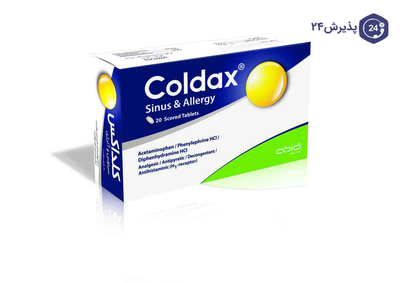 Sinus таблетки. Иранские таблетки. Coldax. Actocold иранский.