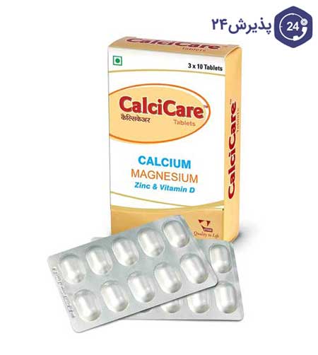 داروی کلسی کر