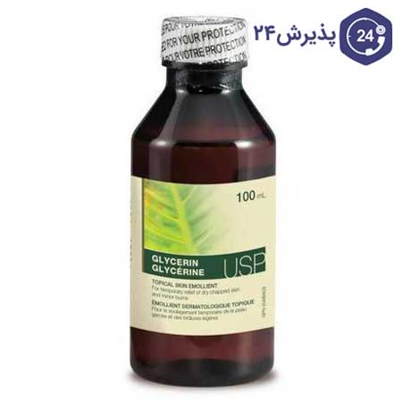 گلیسیرین گلیسیرین