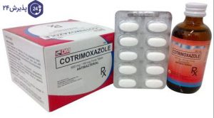 داروی کوتریموکسازول