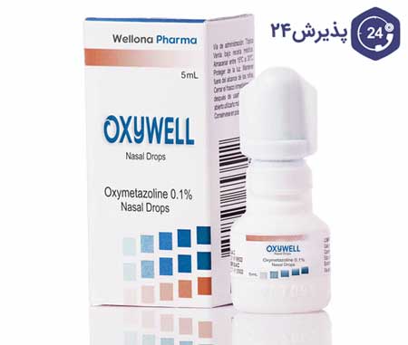 داروی اکسی متازولین (اسپری و قطره بینی)