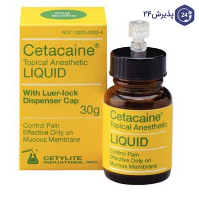 تتراکائین موضعی