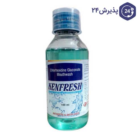 دهانشویه کلرهگزیدین گلوکونات