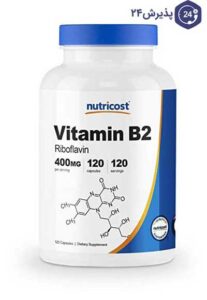 داروی ویتامین ب2 (ریبوفلاوین)