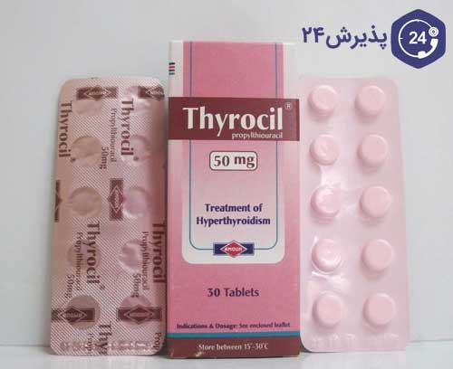 پروپیل تیواوراسیل