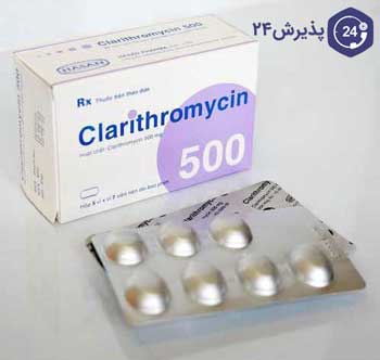 داروی کلاریترومایسین