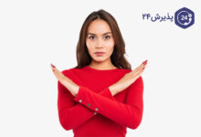 مزاج