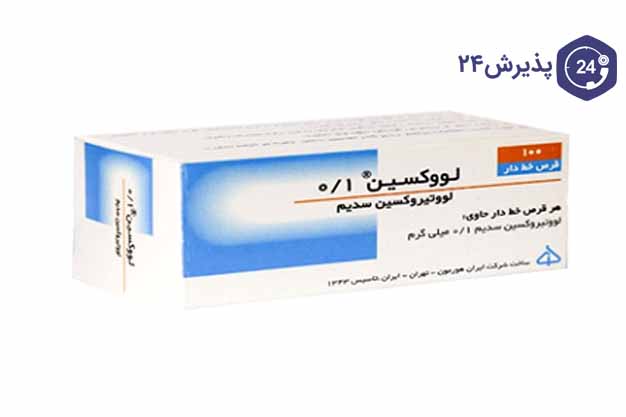 لووتیروکسین
