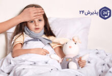 آنفولانزا در کودکان | علت، پیشگیری و درمان
