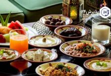 غذاهای ماه رمضان برای مهمانی