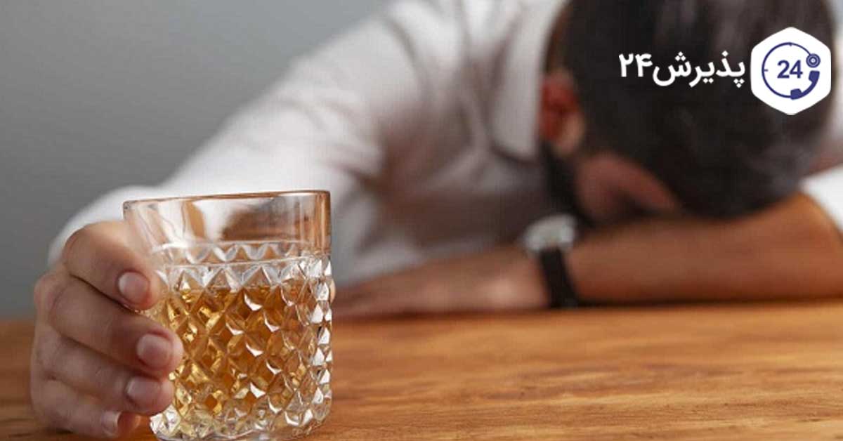 اثرات منفی مشروبات الکی