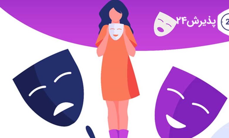 اختلال دوقطبی