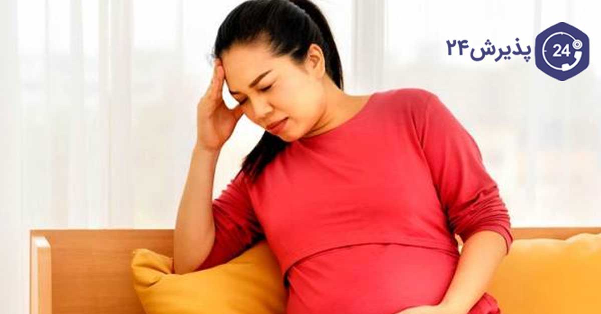 دلایل پزشکی گرگرفتگی در بارداری