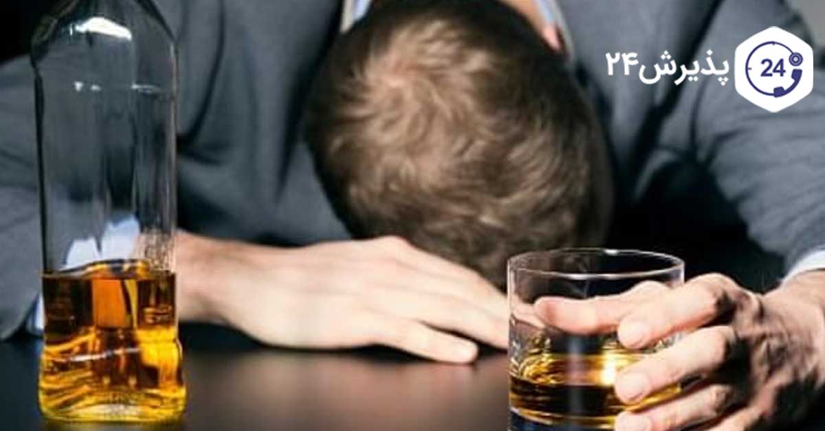 تاثیر مشروبات الکلی بر بدن