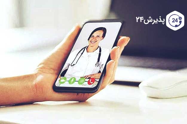 مشاوره آنلاین