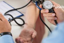 کاهش فشار خون | علائم فشار خون بالا را بدانید، راه های درمان و پیشگیری