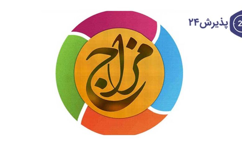 سردمزاجی و اثرات آن