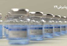 انواع واکسن کرونا در ایران