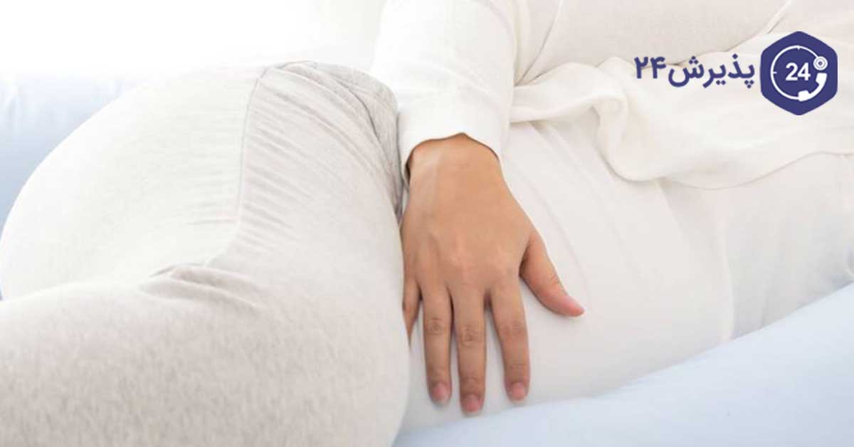 عوامل ایجاد کمر درد در بارداری