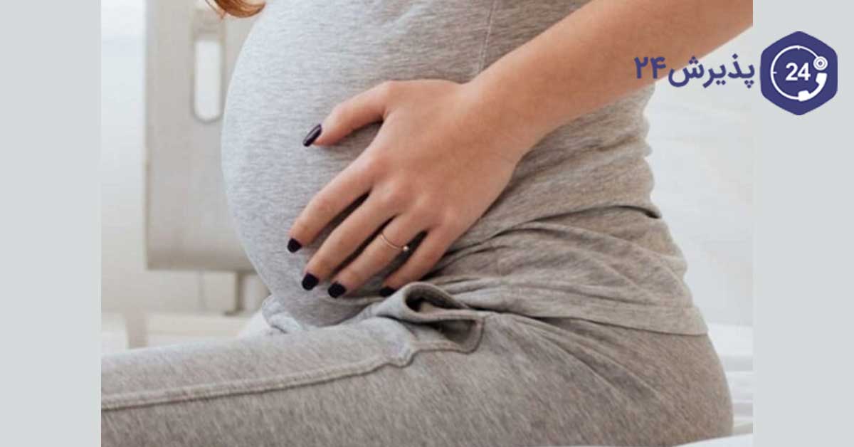 عوامل ایجاد درد پهلو در بارداری