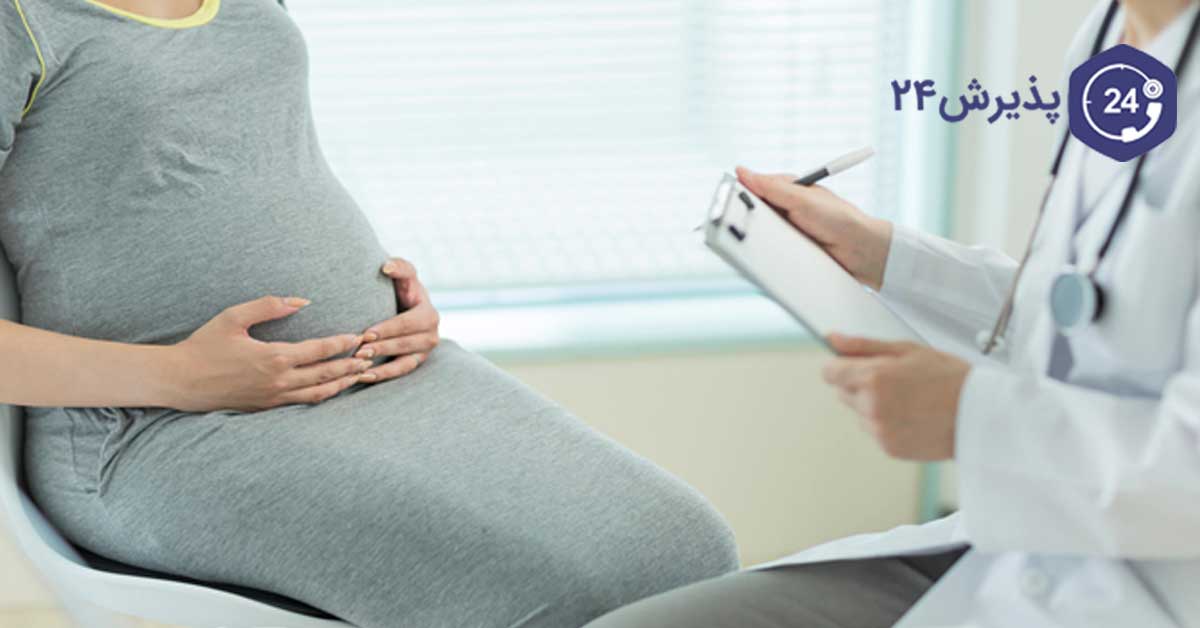 درمان کرونا در بارداری