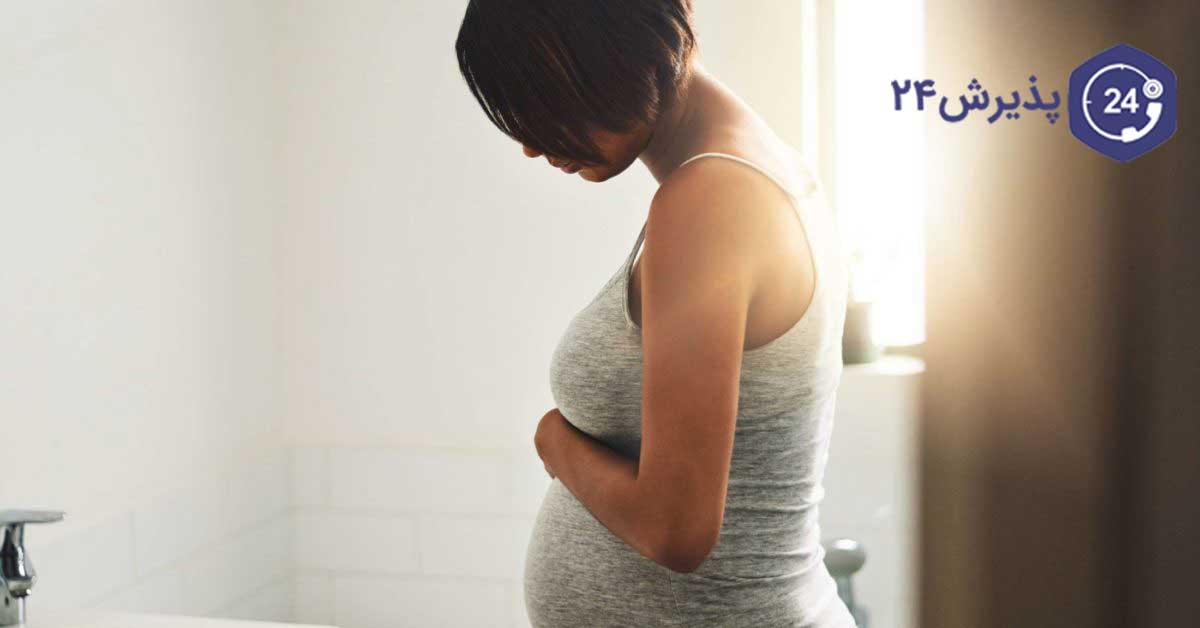 ترشحات واژن در بارداری