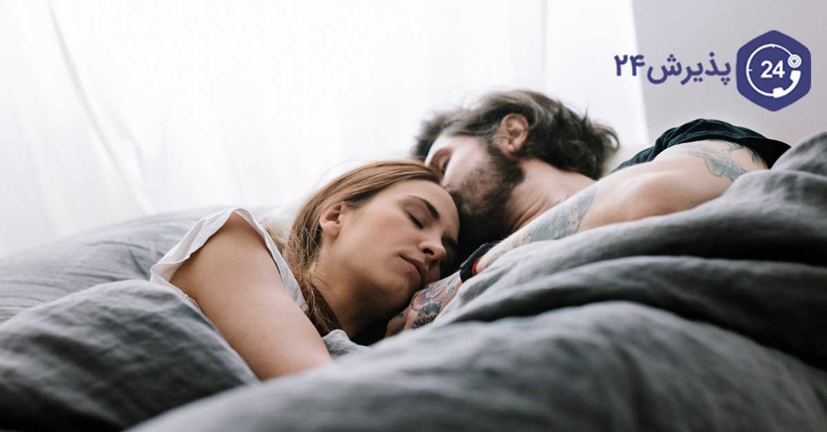 تاثیر استرس بر خواب مردان بعد از سکس