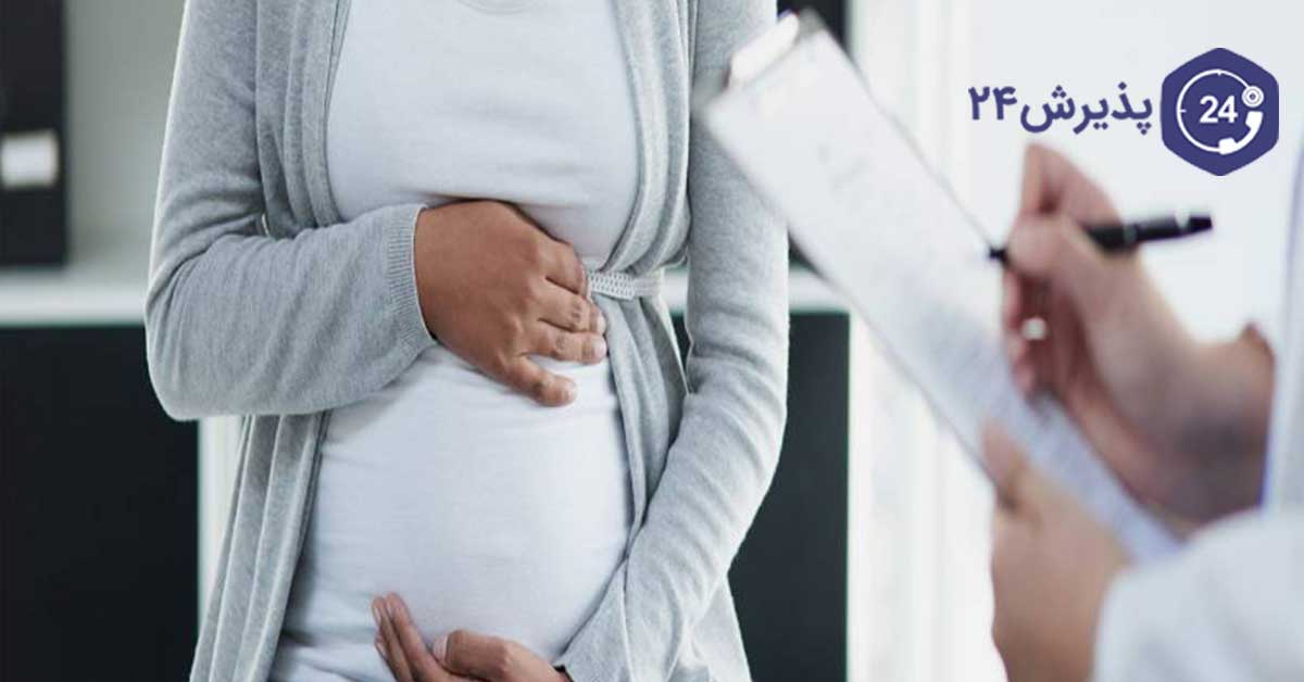 پیگیری پزشکی داغی کف پا در بارداری