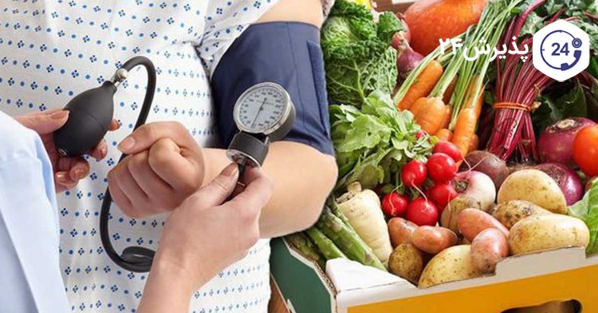 درمان گیاهی کاهش فشار خون