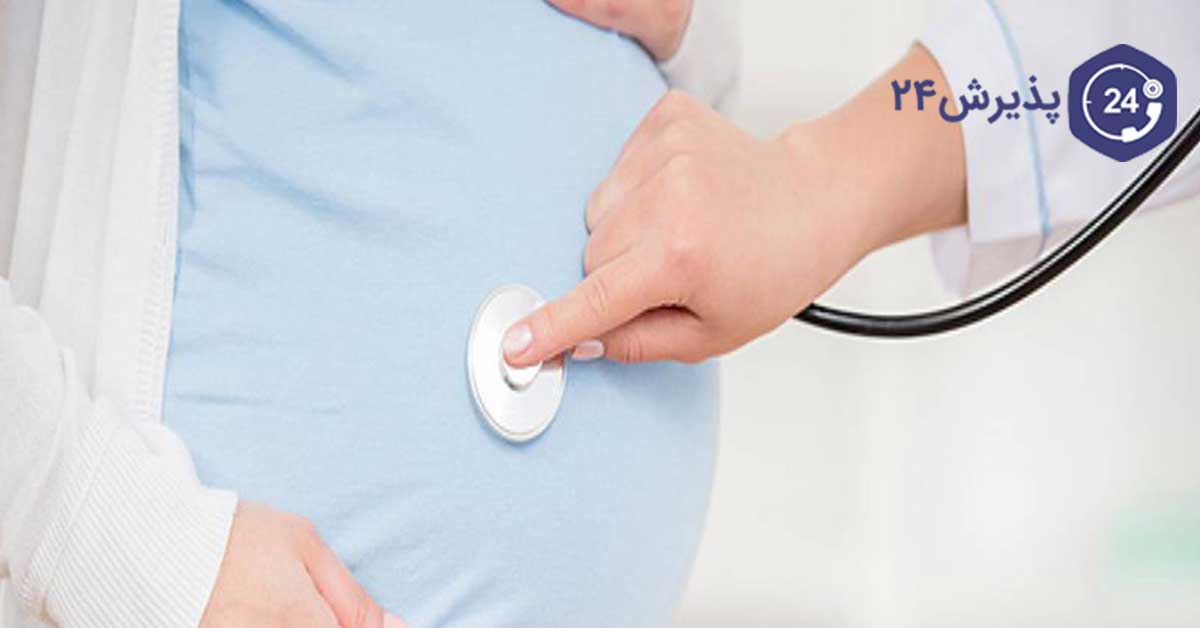 درمان کمردرد در بارداری