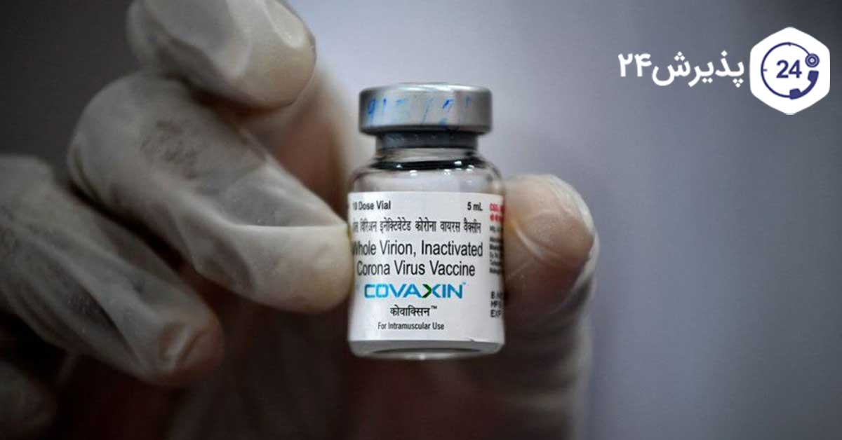 منع مصرف واکسن کرونا