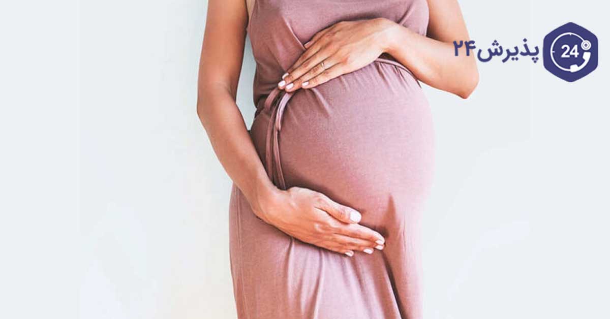 پیگیری های پزشکی قبل از بارداری