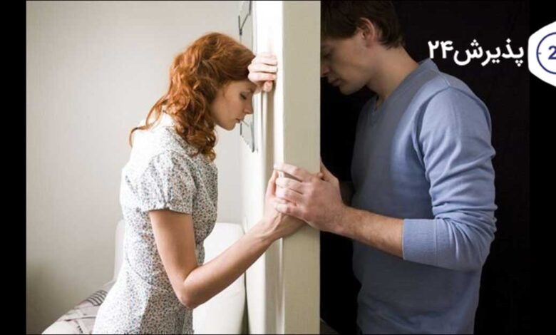 خیانت همسر