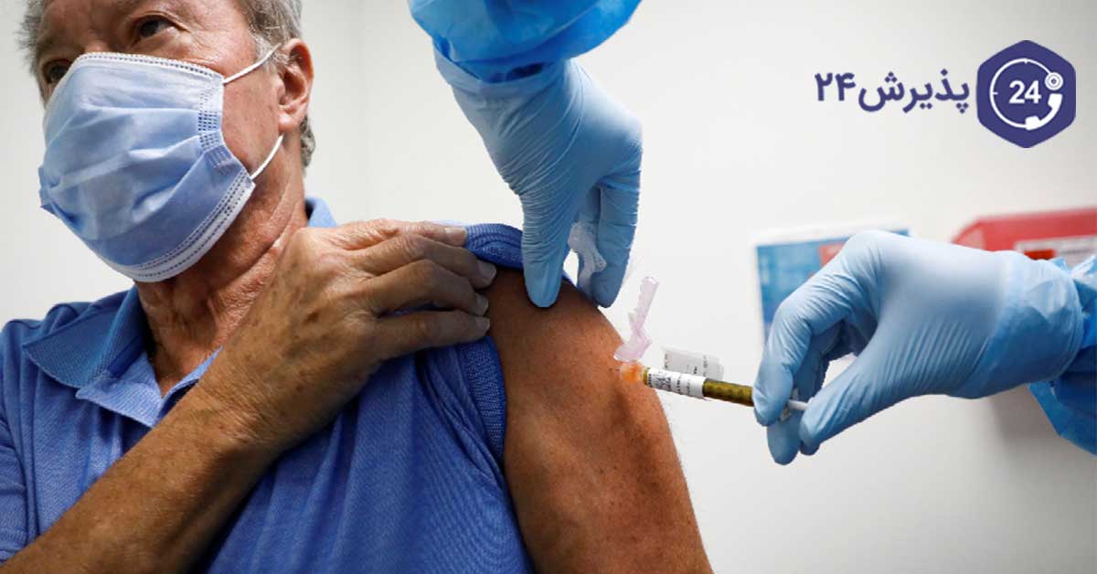 تداخل واکسن کرونا با تریاک